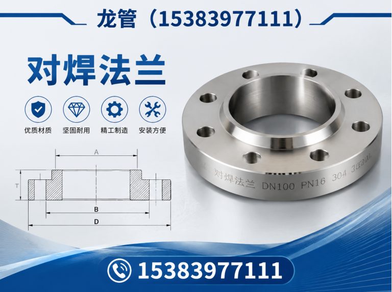 沧州高新技术产业开发区管件定制展示图